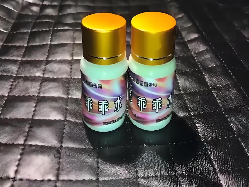 女士专用红蜘蛛8590-LwEu型号